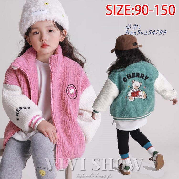 かわいい ブルゾン おしゃれ アウター スタンドキッズ ワンポイント カジュアル 暖かい ジャンパー はおりやすい 子供服 hax5v154799
