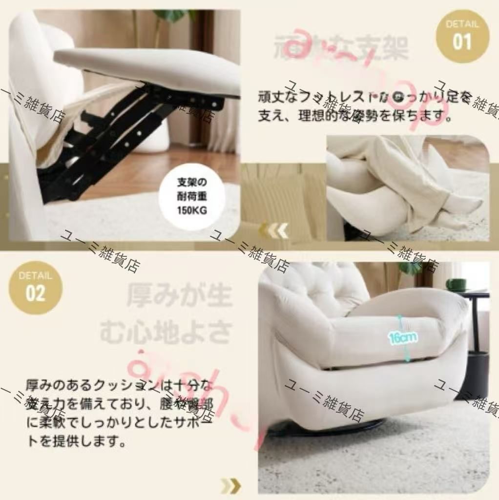 電動1人掛けソファー