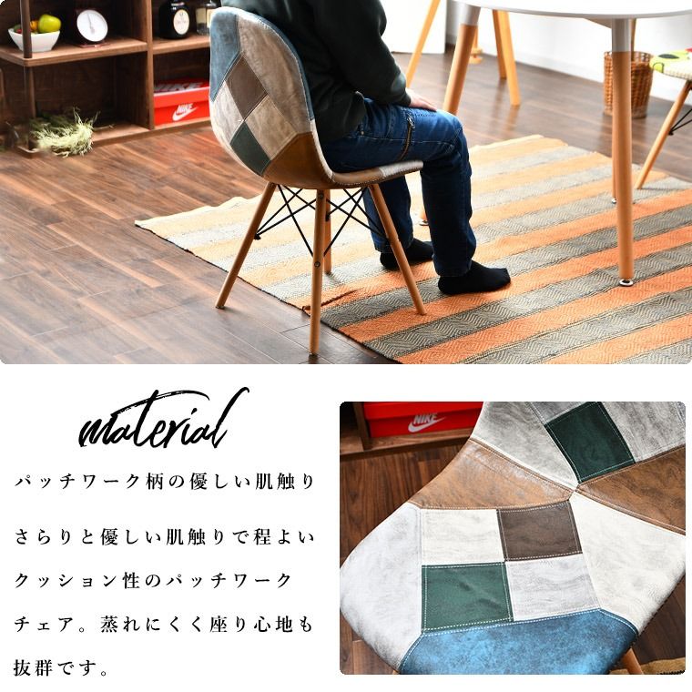 2人掛け
