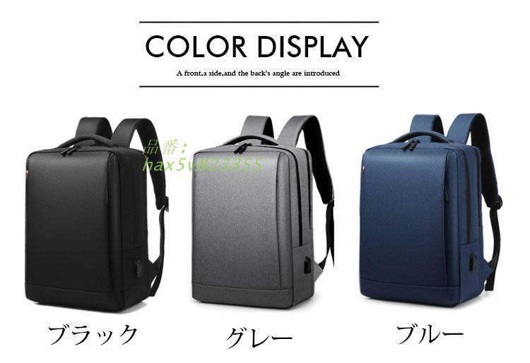 リュックサック メンズ バッグ レディース ボディバッグ 斜め掛け 父の日 USB充電 カジュアル 大容量男性 かばん 通気 防水 hax5v823355