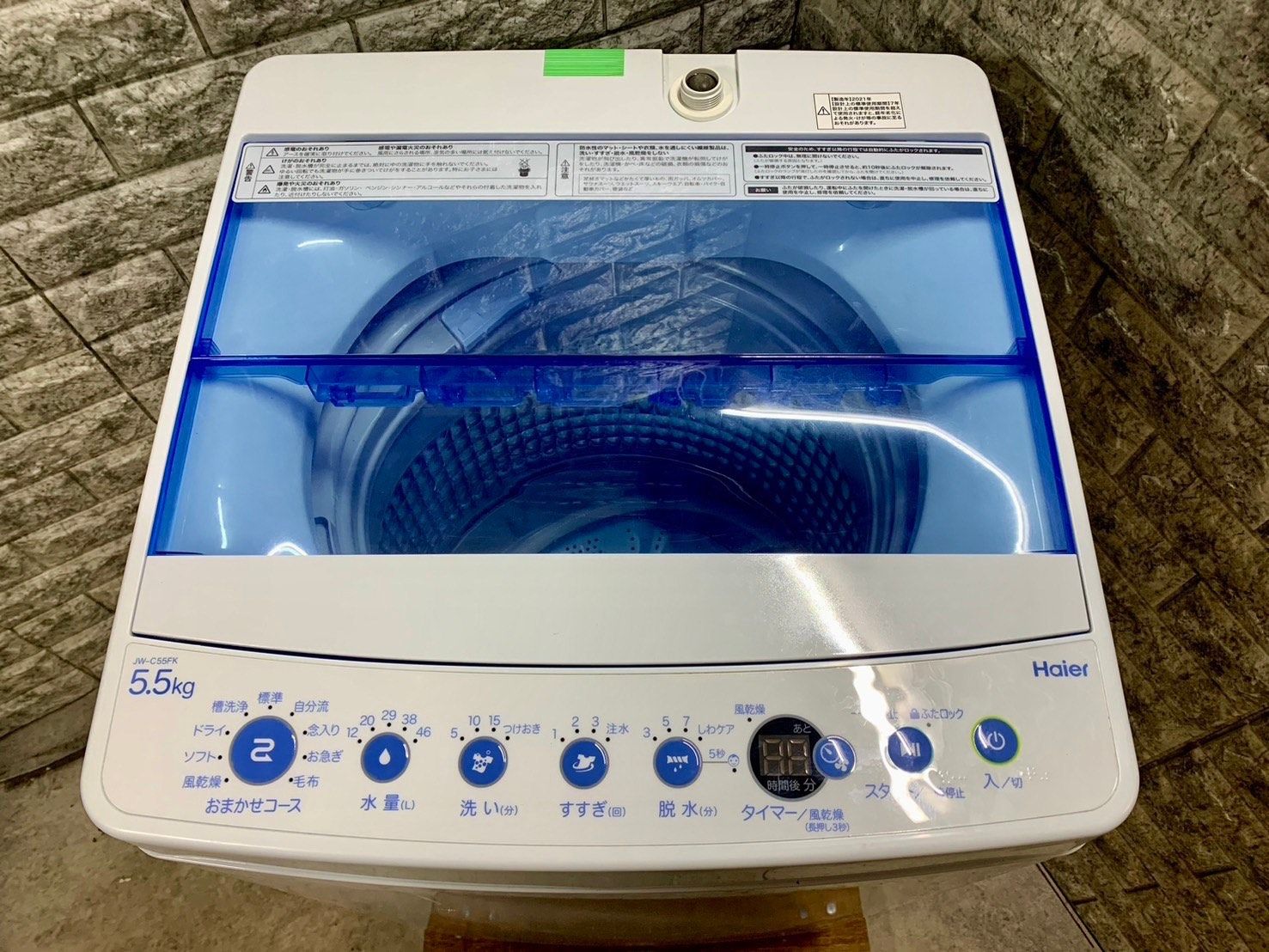 大阪送料無料☆3か月保障付き☆洗濯機☆2020年☆ハイアール☆5.5kg☆JW