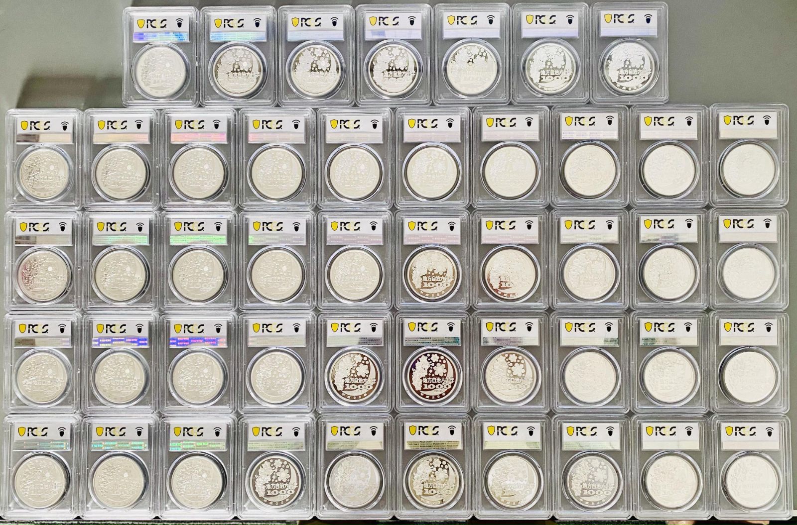 銀貨 PCGS 最高鑑定 70点満点 地方自治 千円銀貨 47種セット Aセット 地方自治法施行60周年記念 千円銀貨幣プルーフ貨幣セット  コンプリート 1000円銀貨 千円カラー コレクション 記念貨幣 硬貨 シルバー 貴金属 メダル 造幣局 投資 価値保蔵 - メルカリ