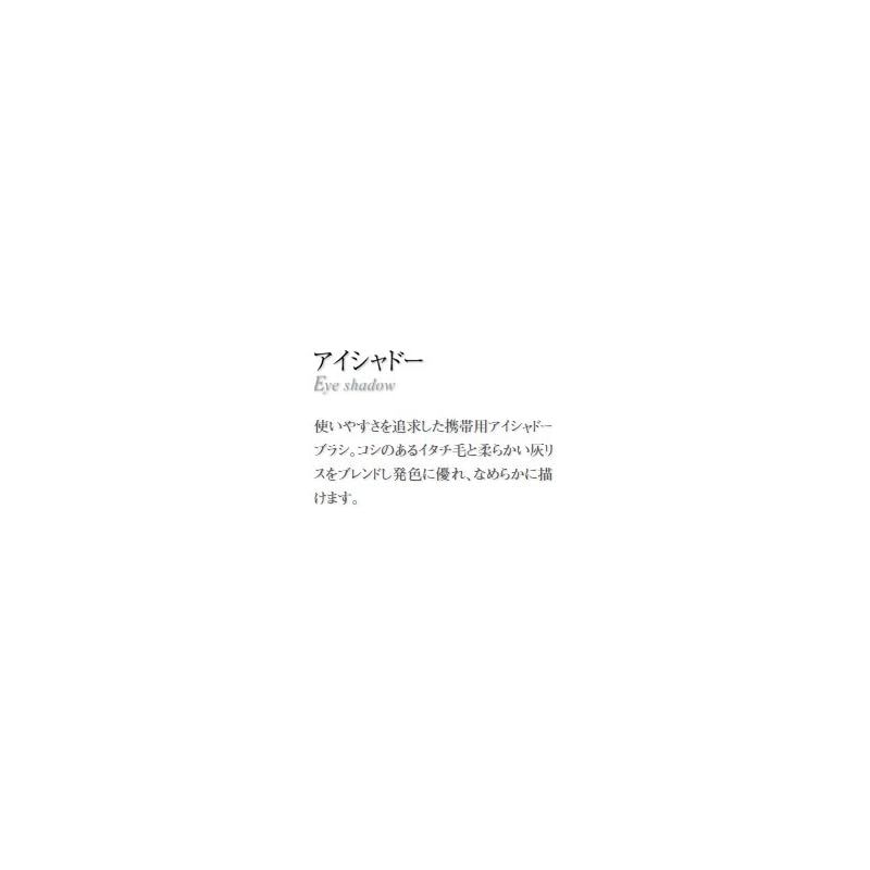 熊野筆