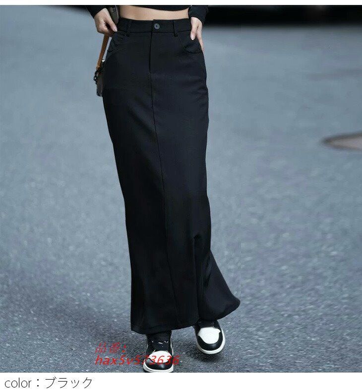 スカート タイト