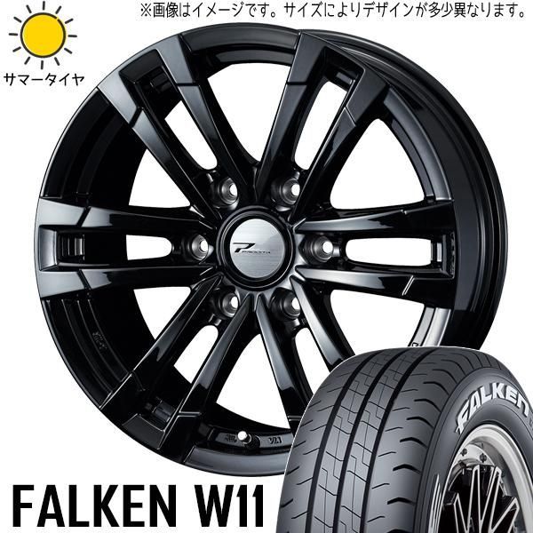 キャラバン 195/80R15 ホイールセット | ファルケン W11 & プロ