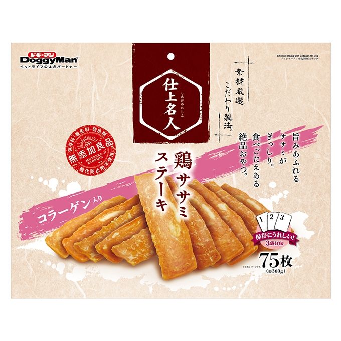 MARK'S マークス 廃盤 マスキングテープ タイプライター コンプリート