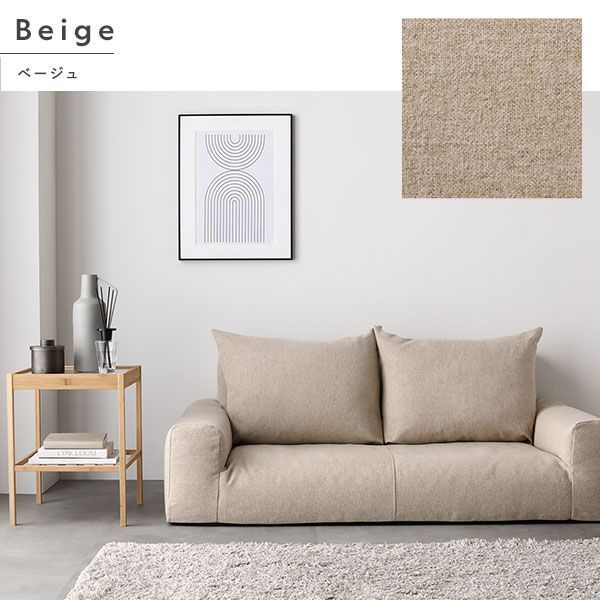 ウレタン 低反発