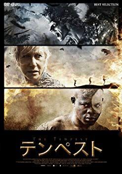 テンペスト [DVD] tf8su2k 中古】【非常に良い】テンペスト [DVD] tf8su2k