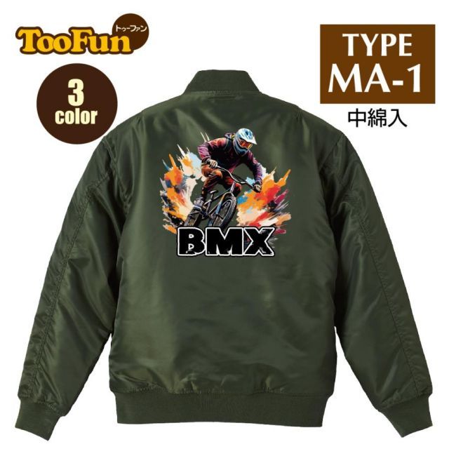[ブラック/Mサイズ]タイプMA-1　ジャケット　バックプリント　BMX 自転車　トリック　エアトリック　ストリート　パーク　ダート　レース オリジナル デザイン