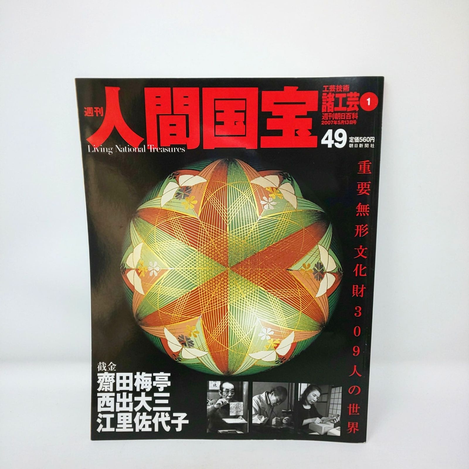 世界名作ファンタジー＆はじめての世界名作えほん 50冊セット【24時間