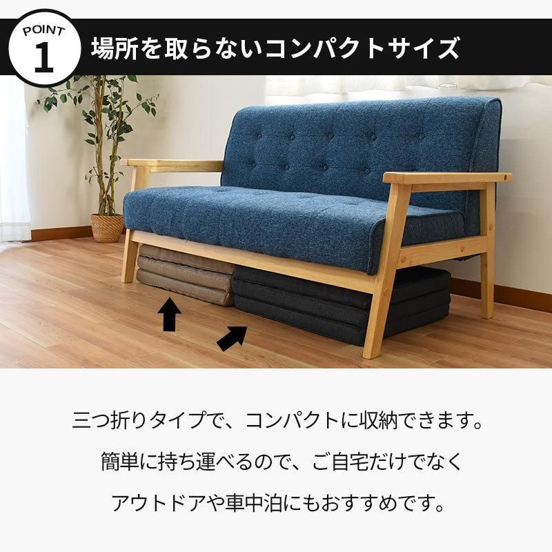 三つ折りゴロ寝マット 約70×200cm