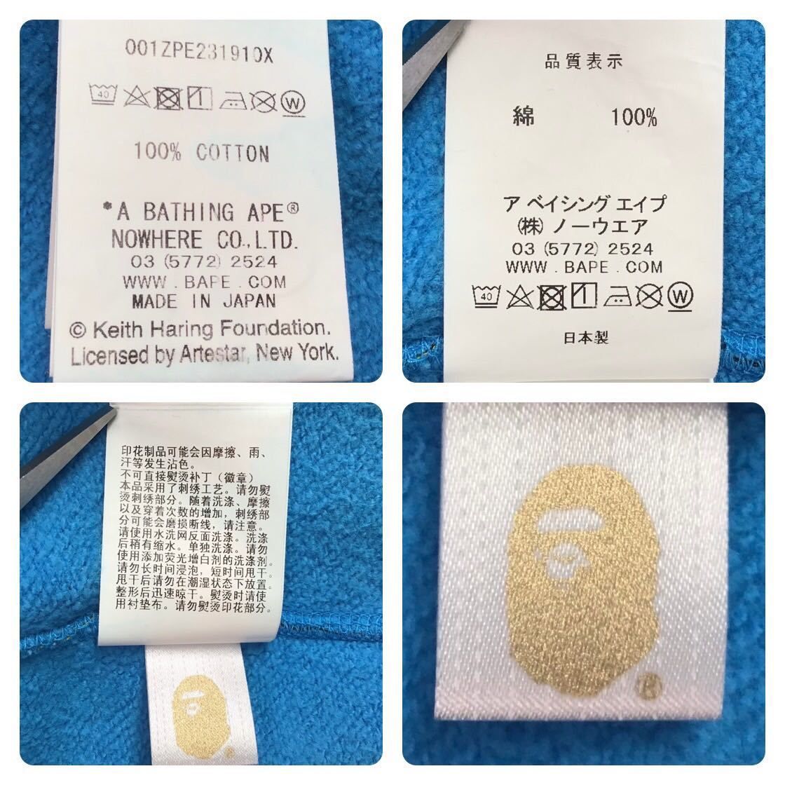 キースヘリング シャークパーカー BAPE shark ベイプ ape エイプ 