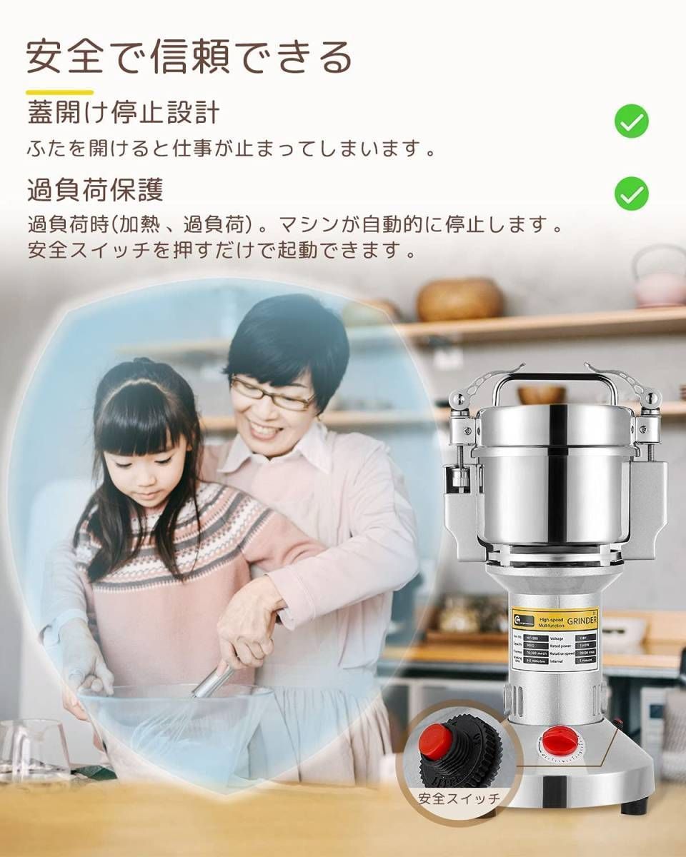 食品