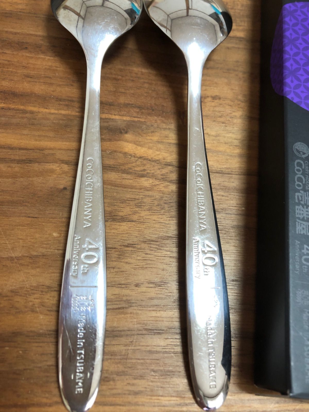 新品未使用】CoCo壱 40周年 Shikkokuスプーン5本セット - メルカリ
