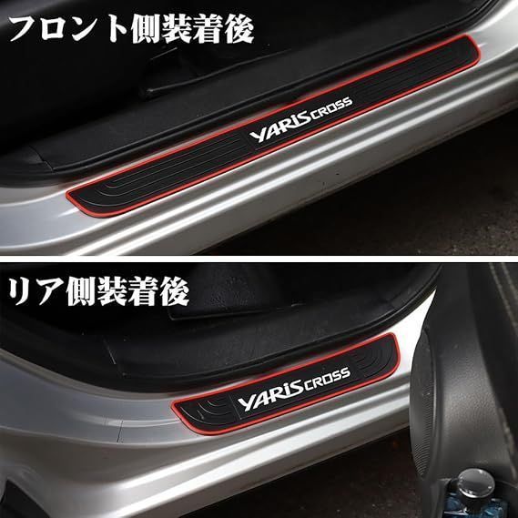 トヨタ
