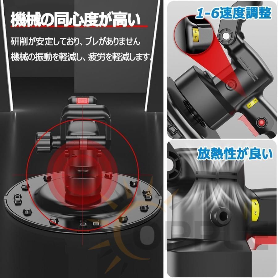 電気サンダー セメント