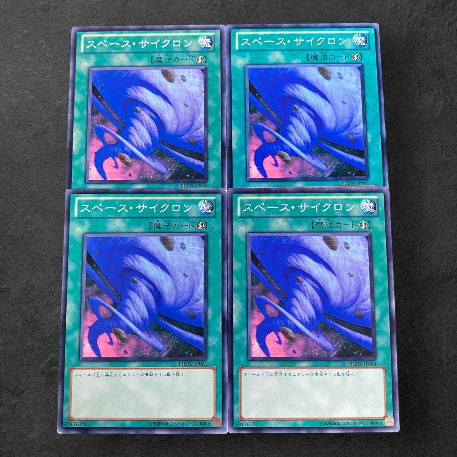 遊戯王　ロングさん用 Amazon.co.jp: 遊戯王カード 軌跡の魔術師(25th シークレット