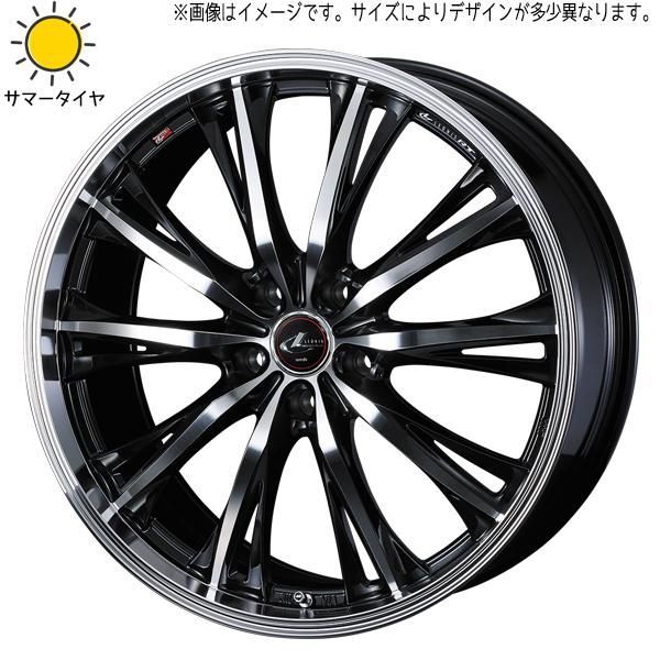 タフト カスタムサイズ 175/65R15 ホイールセット | おすすめ輸入タイヤ u0026 レオニス RT 15インチ 4穴100 
