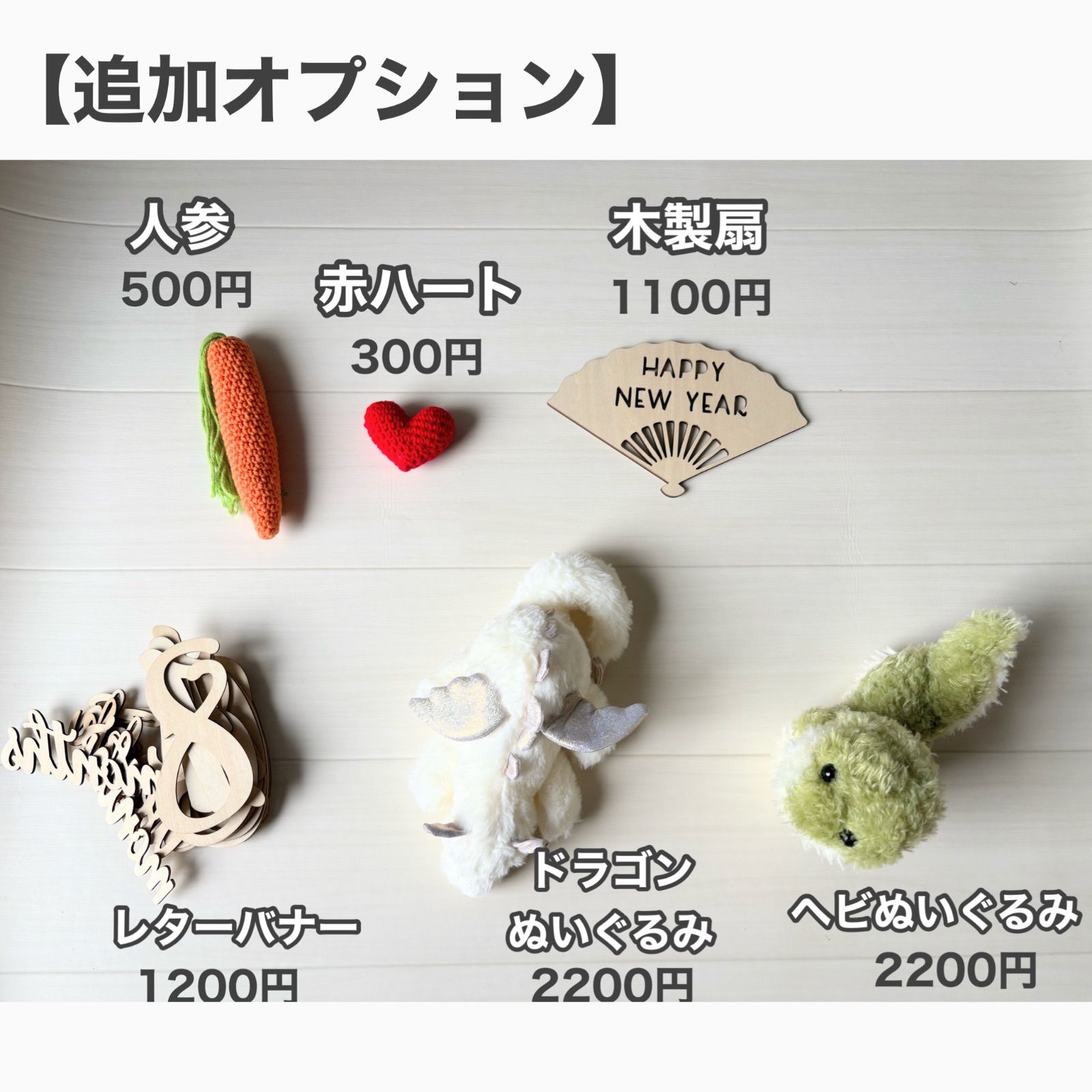 手編み風かごセット【透かし編み緑へび】♪ニューボーンフォト撮影衣装