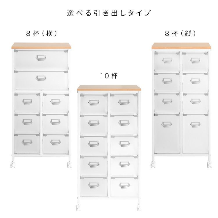 キッチンストッカー