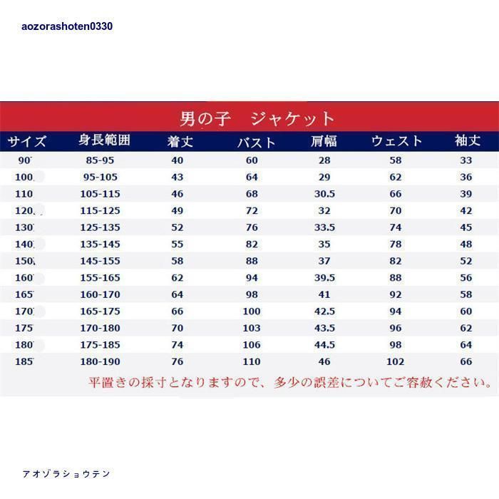 ベスト卒業式 キッズ
