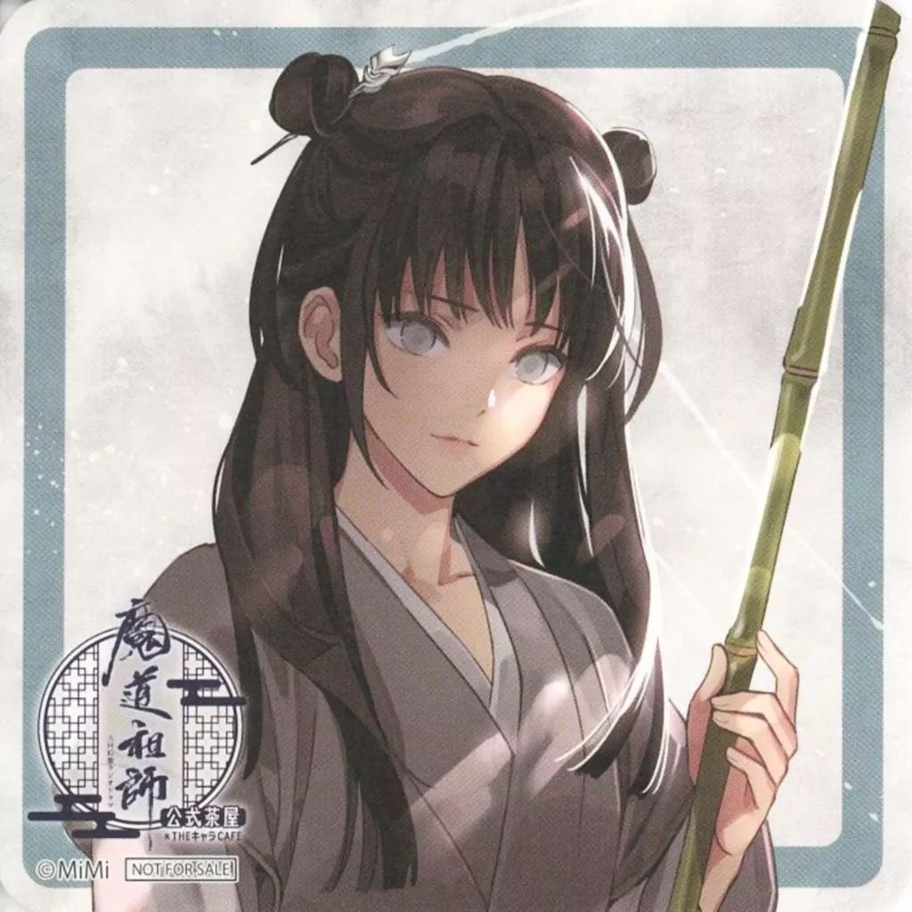 中古】コースター アージン コースター 「ラジドラ魔道祖師(MiMi