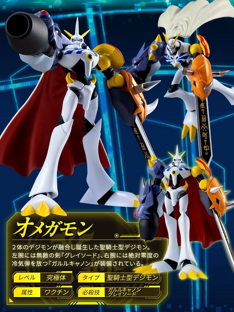 デジモン 3 フィギュア shodo コンプリートセット オメガモン リリ Amazon | SHODO デジモン3 コンプリートセット オメガモン リリモン
