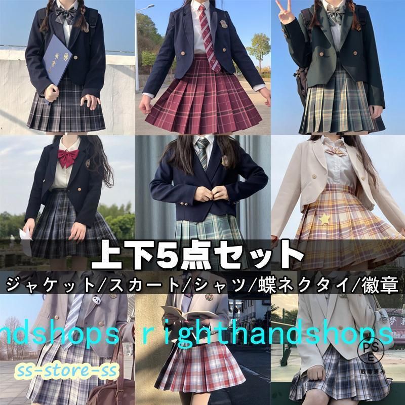 入学式 卒業式 スーツ 女の子 女子 高校生 フォーマルスーツ 中学生 レデイース ブラウス コート ジャーケト スカート無地 セット 卒服 S M L XL 発表会