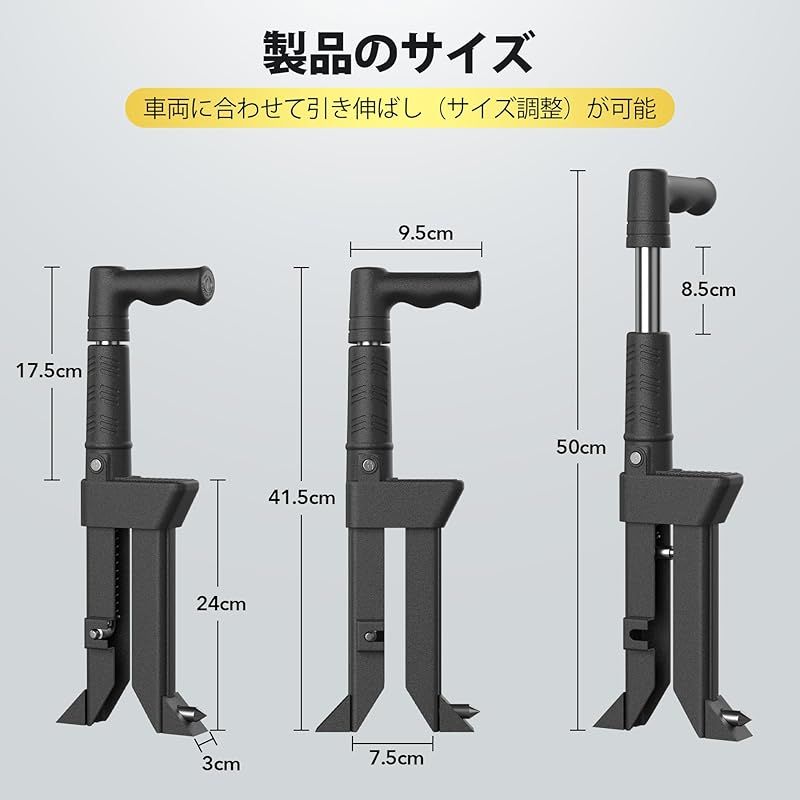 リレーアタック対策 ハンドルロック併用可