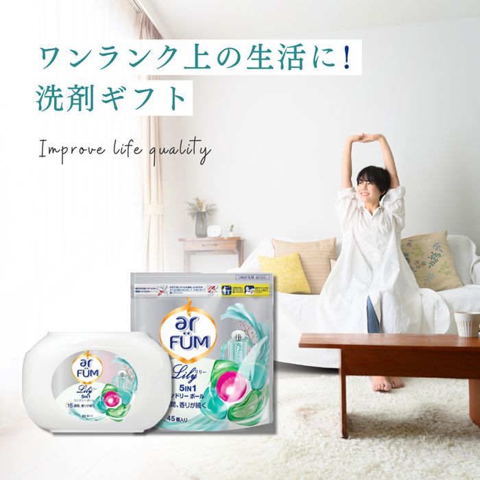 消臭