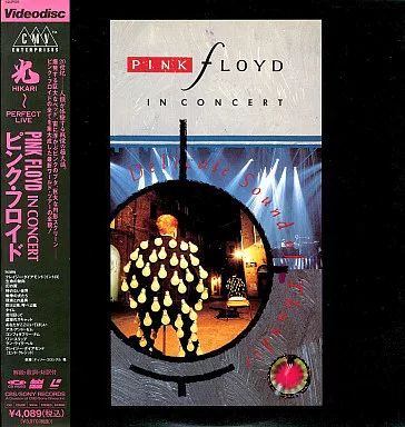 人気 中古】LD ピンク・フロイド/光-パーフェクト・ライヴ - メルカリ ミュージック
