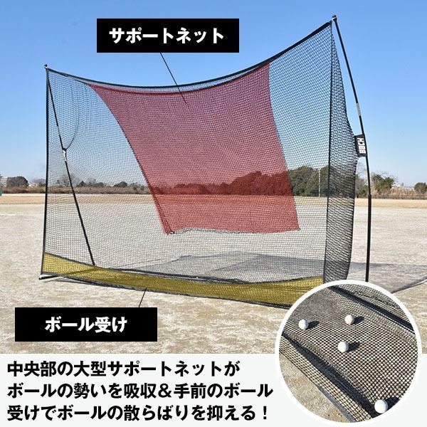 打撃