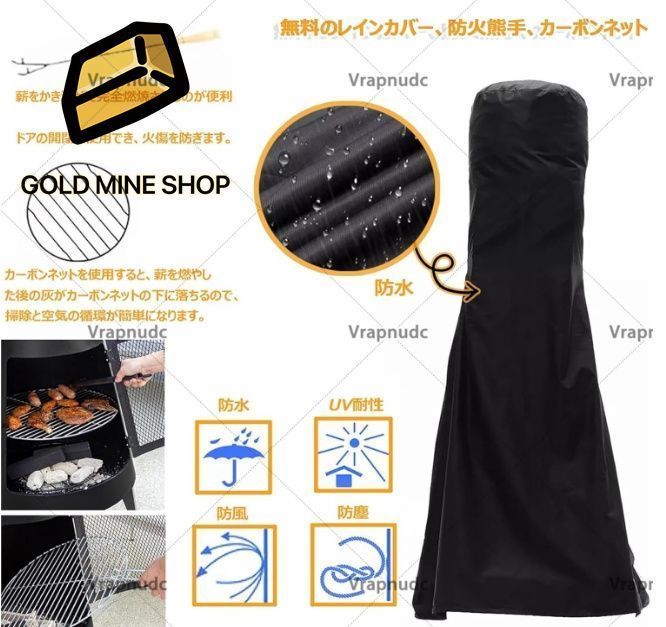 大型