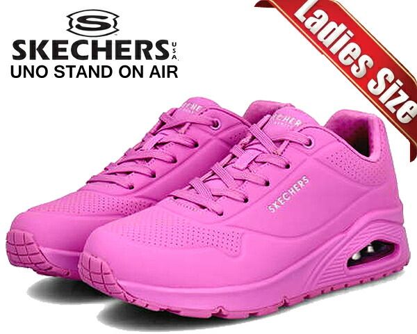スケッチャーズ ウノ スタンド オン エア SKECHERS UNO STAND ON AIR PINK 73690-pnk レディース ピンク スニーカー Skech Air 軽量 厚底