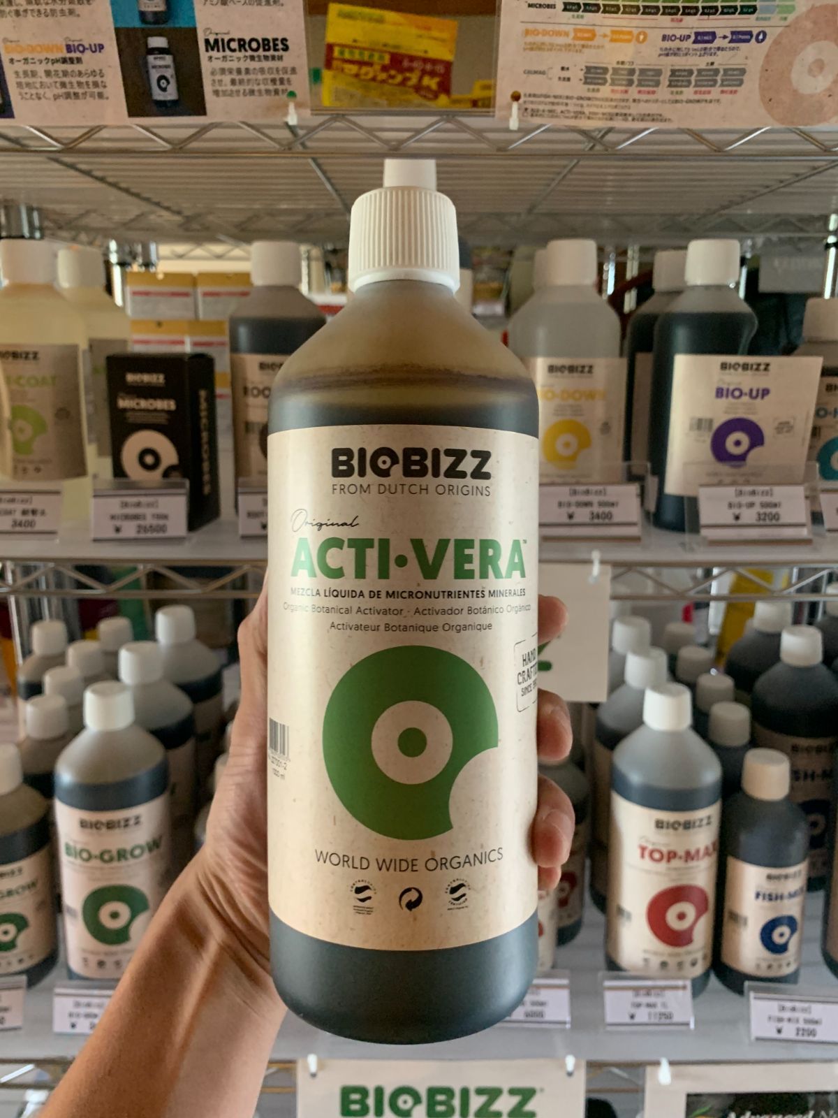 バイオビズ BioBizz ACTI-VERA 1L 非常に汎用性の高い ビーガン製品