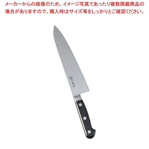 堺菊守日本鋼(口金付)牛刀 21cm 【公式通販】