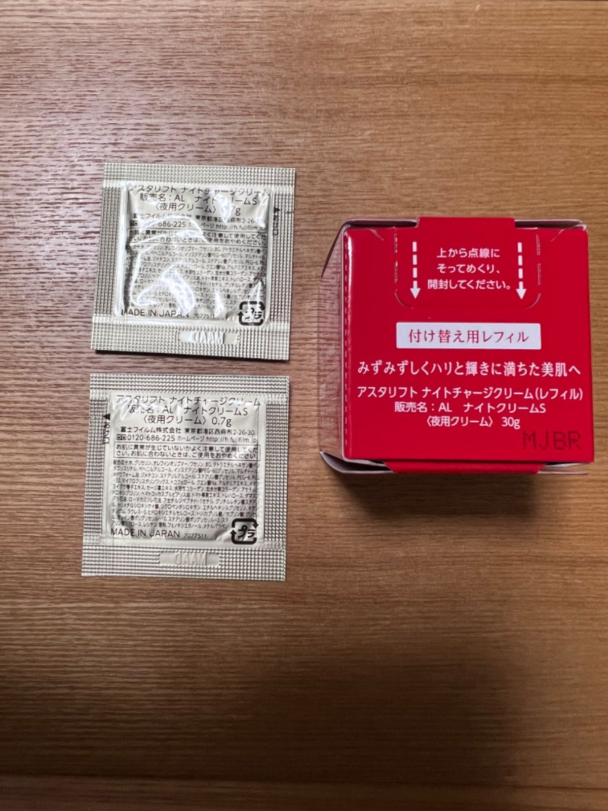 アスタリフト ナイトチャージクリーム レフィル 30g - 雑貨のお箱 ...