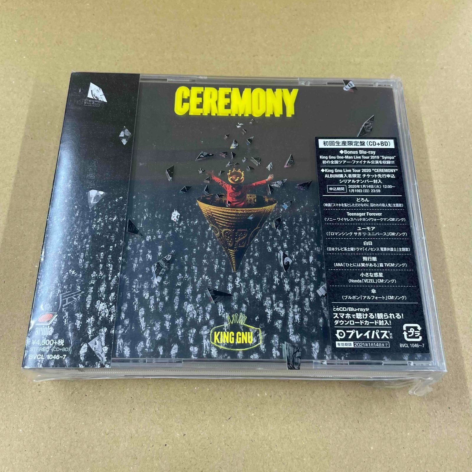 King Gnu CEREMONY 初回限定盤 5枚セット 新品未開封 CEREMONY(初回生産限定盤)(Blu-ray Disc付) 中古CD | ブックオフ