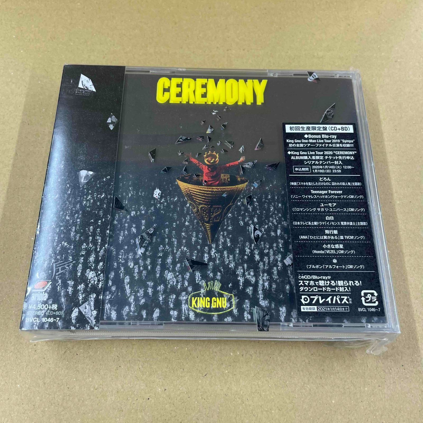 完全生産限定盤 King Gnu CEREMONY レコード キングヌー-