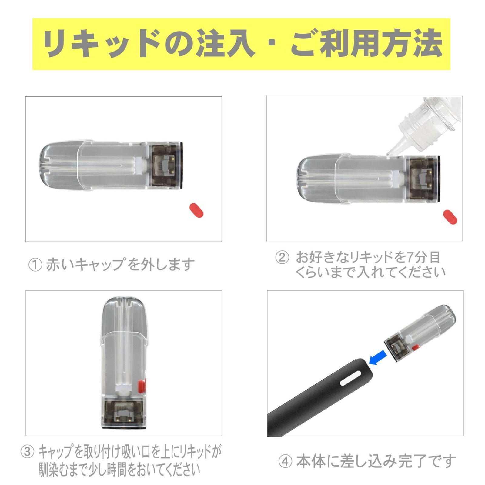 リキッド 注入 補充用 DR Model2用に対応 互換 アトマイザー 本体 ドクターベイプ2用に対応 ドクターベイプ モデル2用に対応 互換  カートリッジ 電子タバコ べイプ VAPE 電子たばこ 禁煙 禁煙グッズ アクセサリー アトマイザー 10個セット - メルカリ