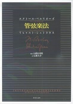 バルザック全集　19冊セット　東京創元社 シリーズ：バルザック全集｜東京創元社