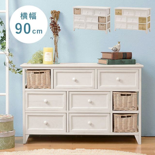 チェスト-MCH-幅90cm バスケットタイプ 90×30×59cm