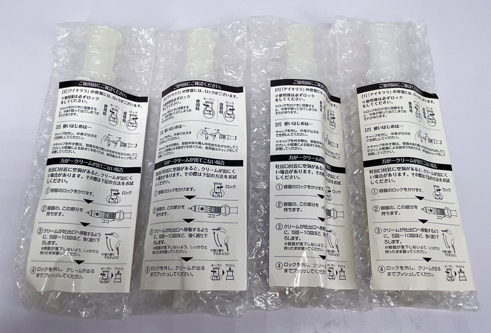 EYE KIRARA II 3本セット 3本セット 】 アイキララII 10g 北の快適工房 アイクリーム 目