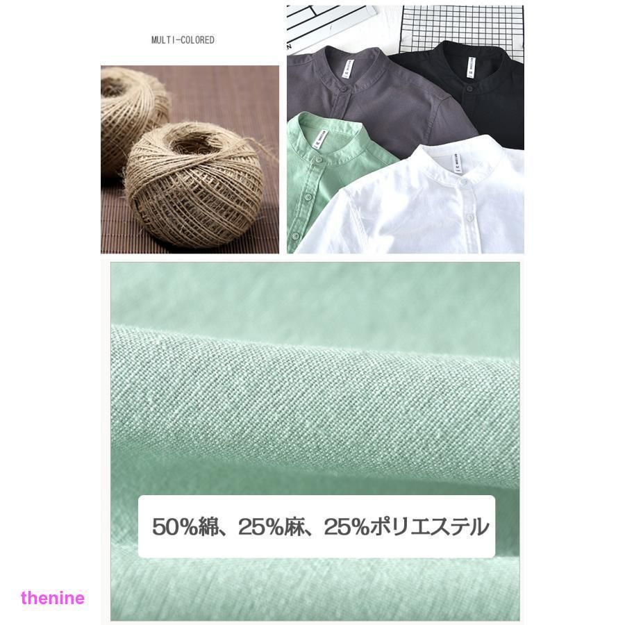 メンズ 長袖