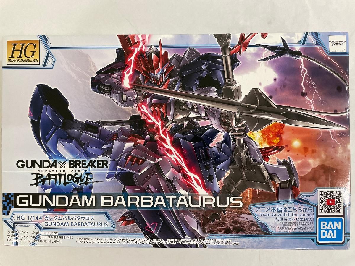 未開封】1/144 HG ガンダムバルバタウロス 「ガンダムブレイカー