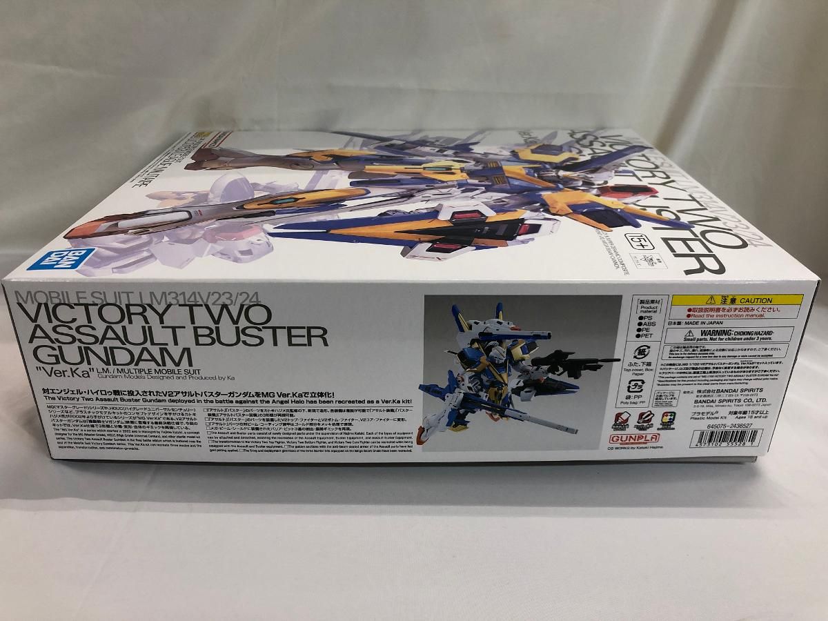 未開封】MG 1/100 V2アサルトバスターガンダム Ver.Ka 機動戦士V