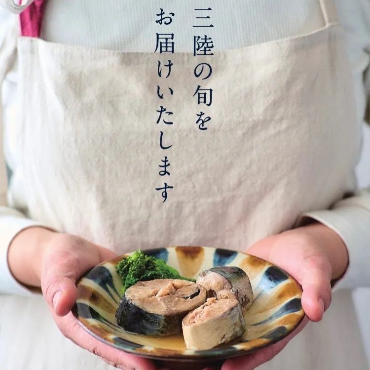 木の屋石巻水産 金華さば 彩 - メルカリ