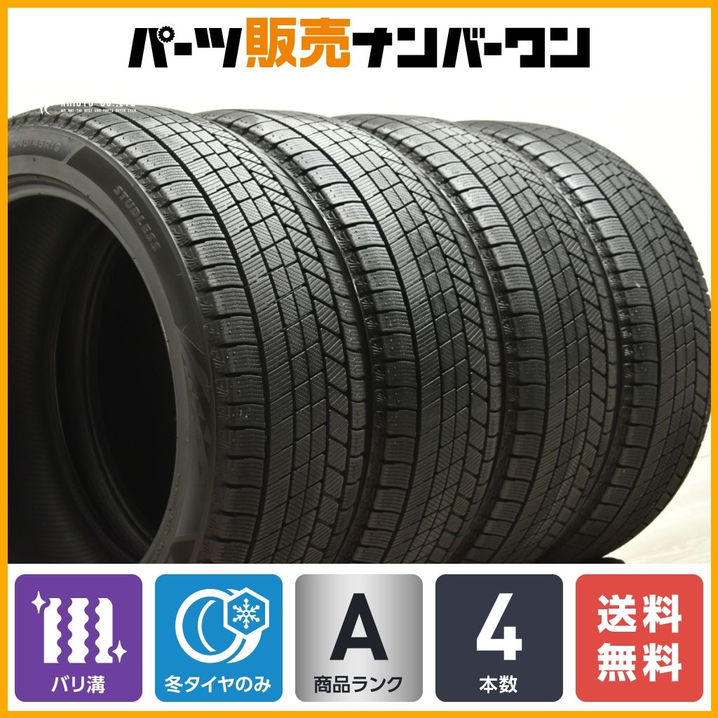 155/65R14 ブリヂストンVRX バリ溝 4本 送料込み 155/65R14 ブリヂストンVRX バリ溝4本 送料込み 本当に 安い自動車
