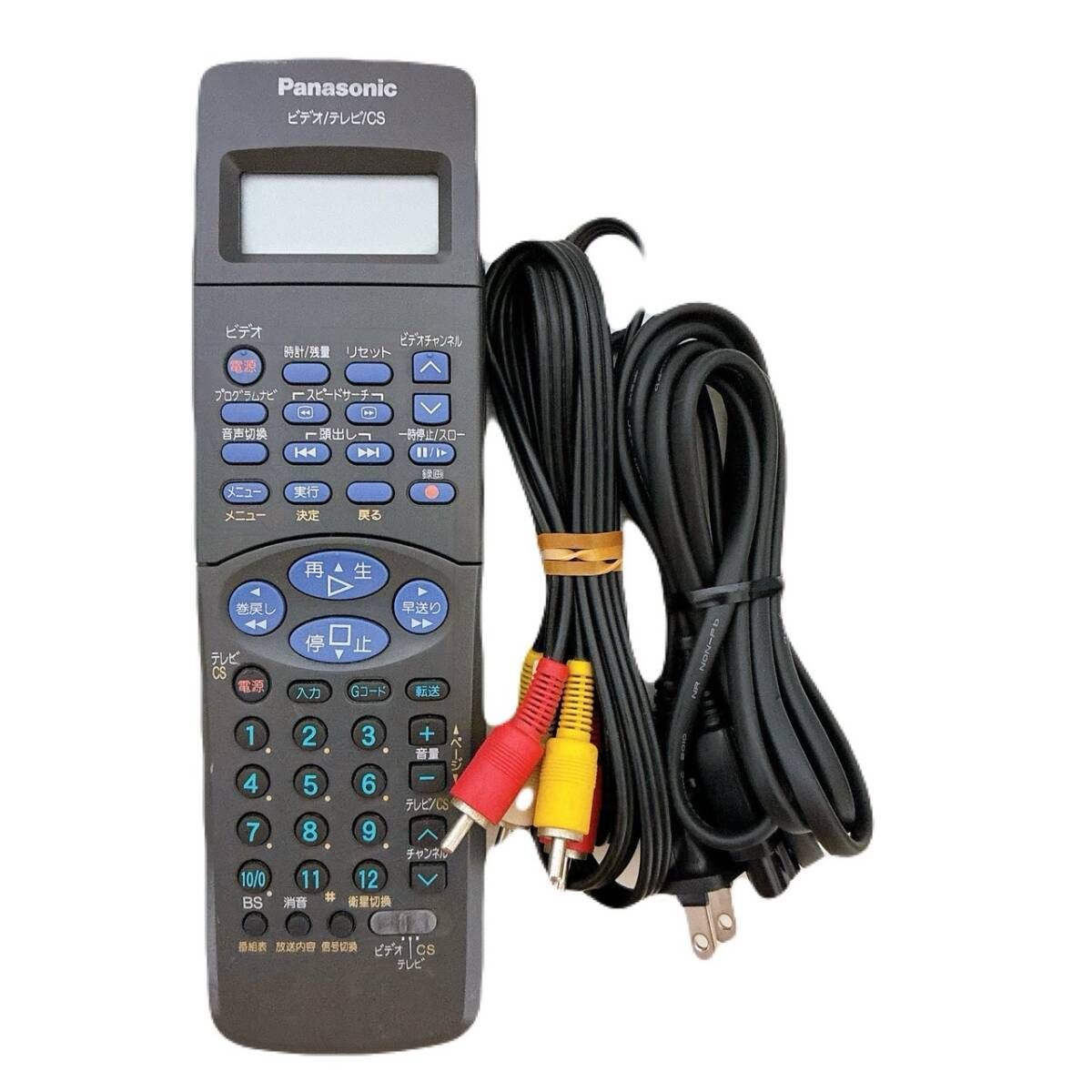 パナソニック VHSビデオデッキ NV-HXB10 リモコン AVケーブル T08655200 【整備品】 Panasonic パナソニック ビデオデッキ