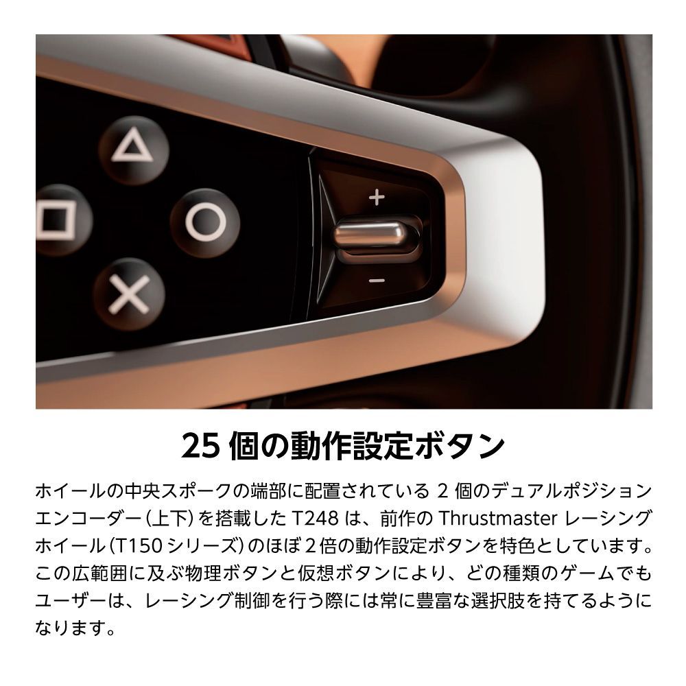 PlayStation - [中古品] THRUSTMASTER スラストマスター T248 ☆中古品THRUSTMASTER スラストマスター レーシング